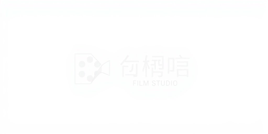 奶茶影院合作伙伴中国电影集团